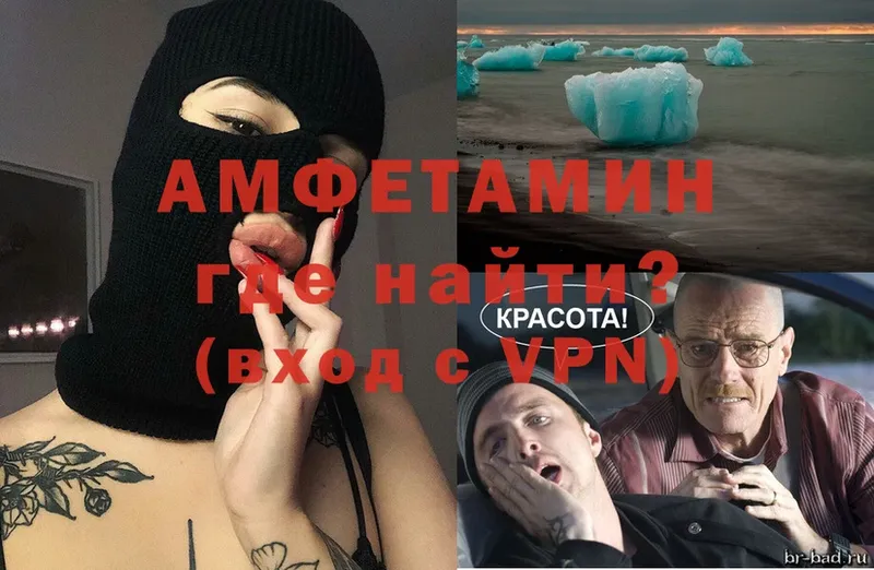 наркота  Алупка  Amphetamine VHQ 