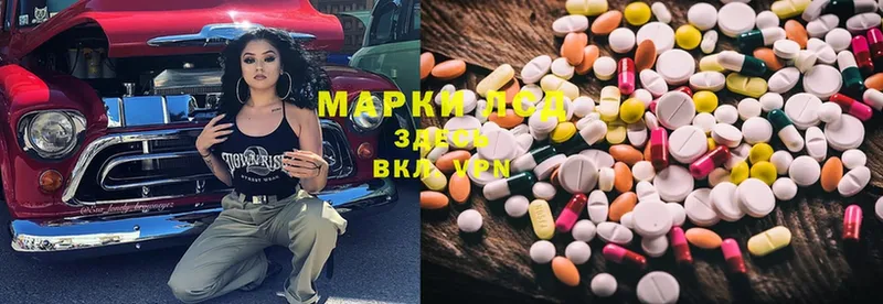 как найти закладки  Алупка  LSD-25 экстази ecstasy 